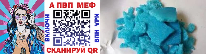 Купить наркотики сайты Ворсма Конопля  КОКАИН  A PVP  Меф мяу мяу 