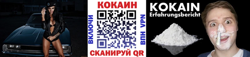 ссылка на мегу рабочий сайт  Ворсма  Cocaine VHQ 