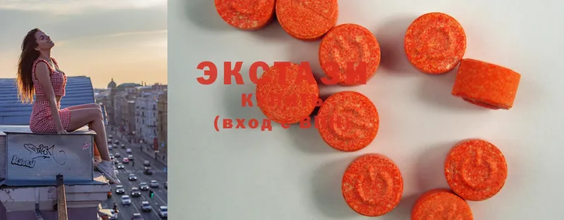 купить наркотики цена  Ворсма  Ecstasy XTC 