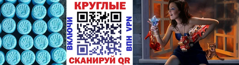 наркошоп  Ворсма  Экстази mix 