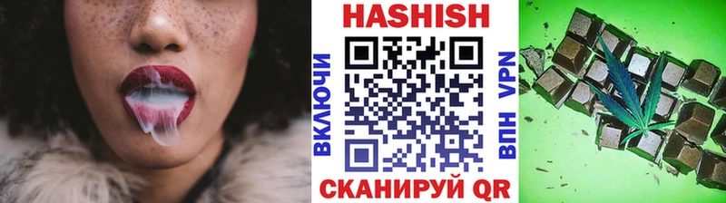 Гашиш гарик Ворсма