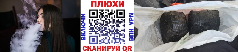 ГАШ VHQ  гидра как зайти  Ворсма 