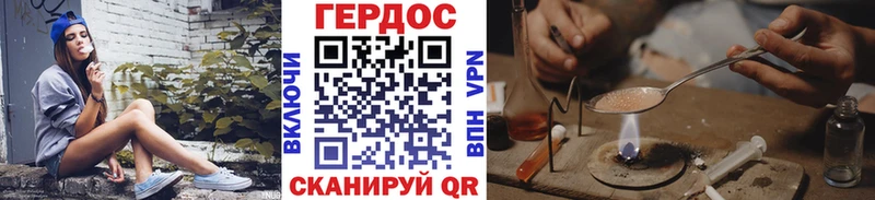 Героин афганец  Ворсма 