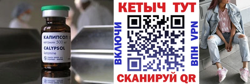 продажа наркотиков  Ворсма  Кетамин ketamine 