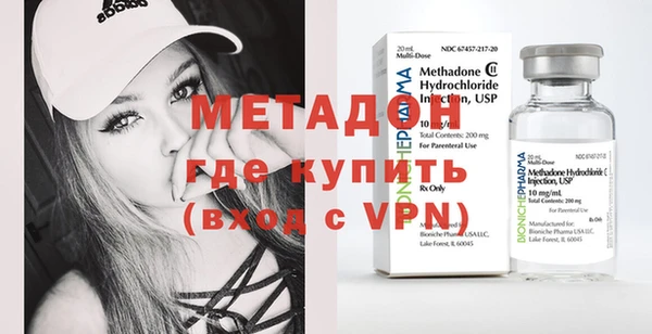 скорость mdpv Богородицк