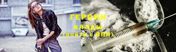 герыч Белоозёрский