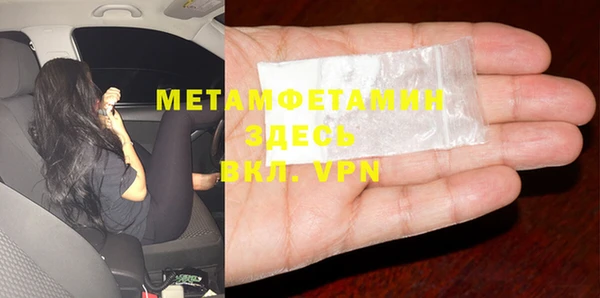 скорость mdpv Ладушкин