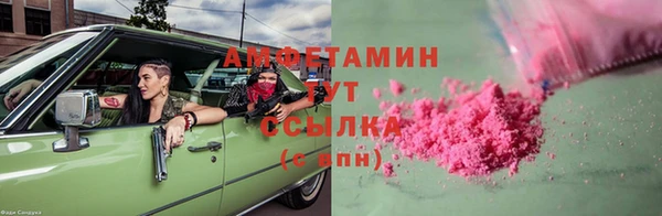 PSILOCYBIN Беломорск
