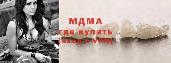 меф Богородск