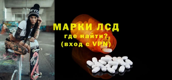 герыч Белоозёрский
