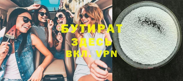 марки lsd Белокуриха