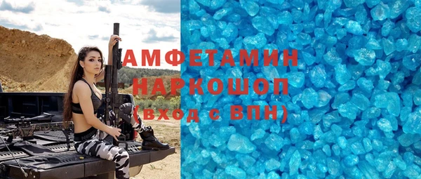 скорость mdpv Богородицк