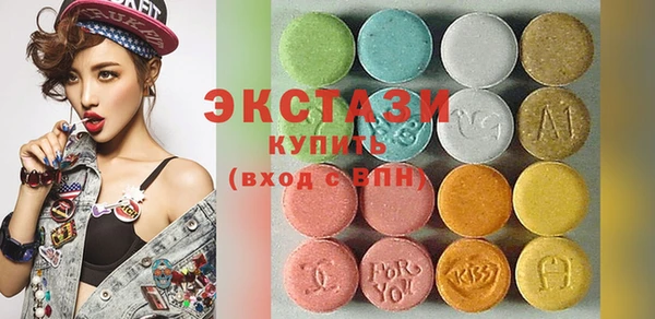 марки lsd Белокуриха