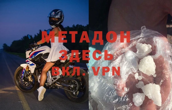 MDMA Зерноград