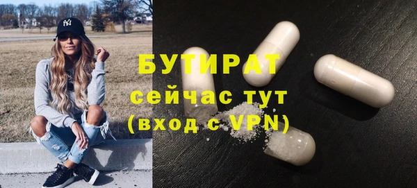 скорость mdpv Богородицк