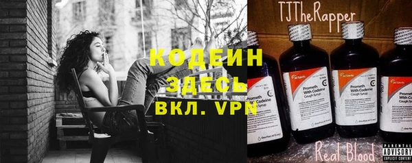 PSILOCYBIN Беломорск