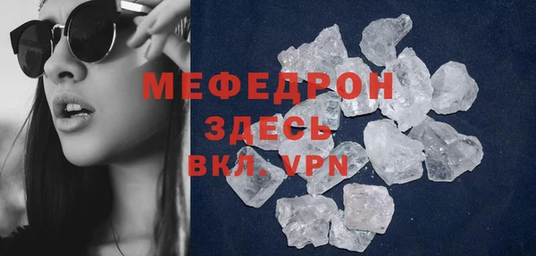 герыч Белоозёрский