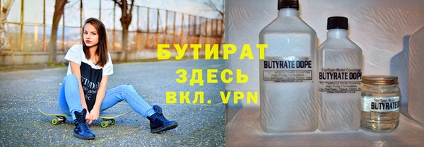 mix Баксан
