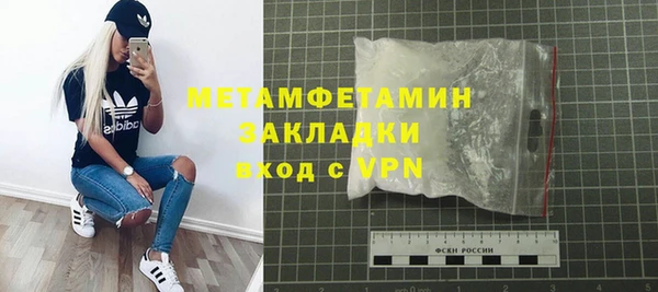 MDMA Зерноград