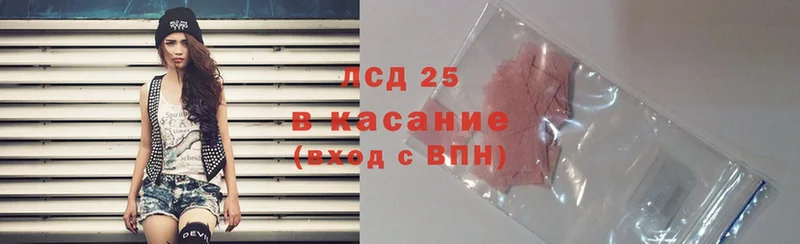 Лсд 25 экстази ecstasy  Ворсма 