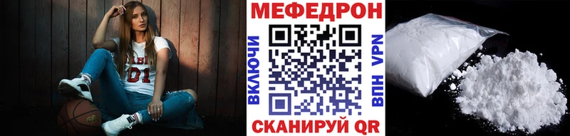 как найти   Ворсма  МЕФ кристаллы 