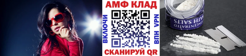 Первитин кристалл  Ворсма 