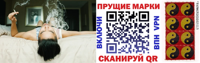 Марки NBOMe 1,8мг Ворсма