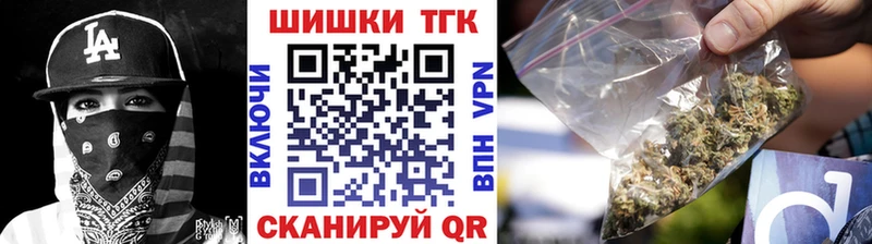 Канабис Bruce Banner купить наркоту Ворсма